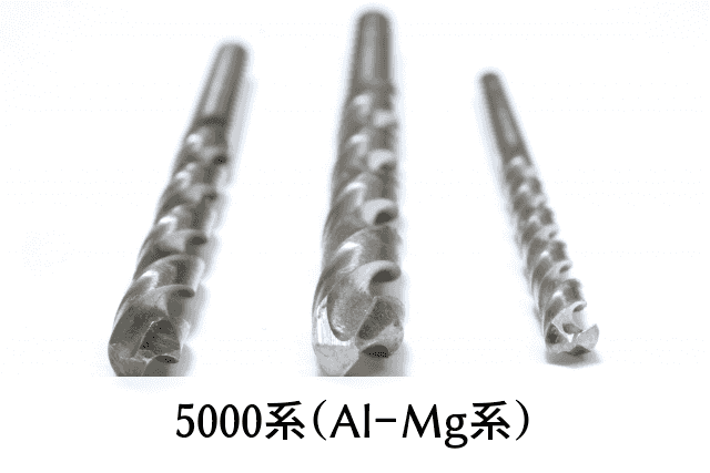 5000系（Al-Mg系）
